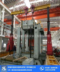 茂名設(shè)備搬運(yùn) 工廠機(jī)器設(shè)備搬運(yùn) 深圳晟安達(dá)機(jī)電 推薦商家