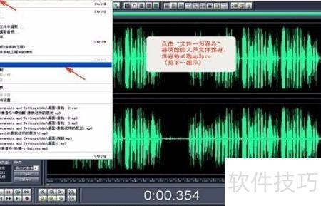 歌曲錄制與后期制作 打造專業(yè)音質(zhì)的全過程解析