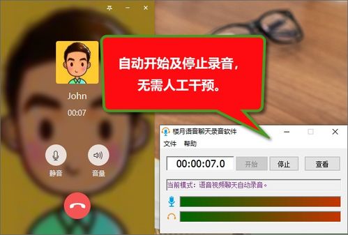 高效錄制麥克風(fēng)與電腦內(nèi)部聲音 一步到位的錄音制作指南