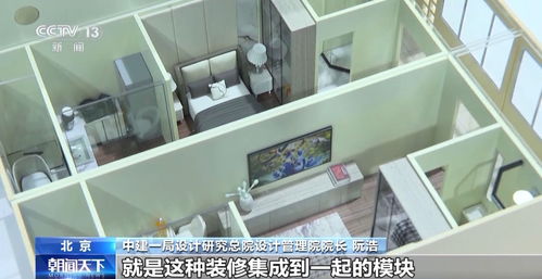 服貿(mào)會動畫片 新產(chǎn)品新技術集中亮相，外國參展商點贊中國創(chuàng)新