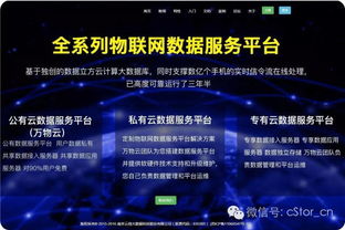 大數(shù)據(jù)揭秘互聯(lián)網(wǎng) 超乎想象的數(shù)字疆域
